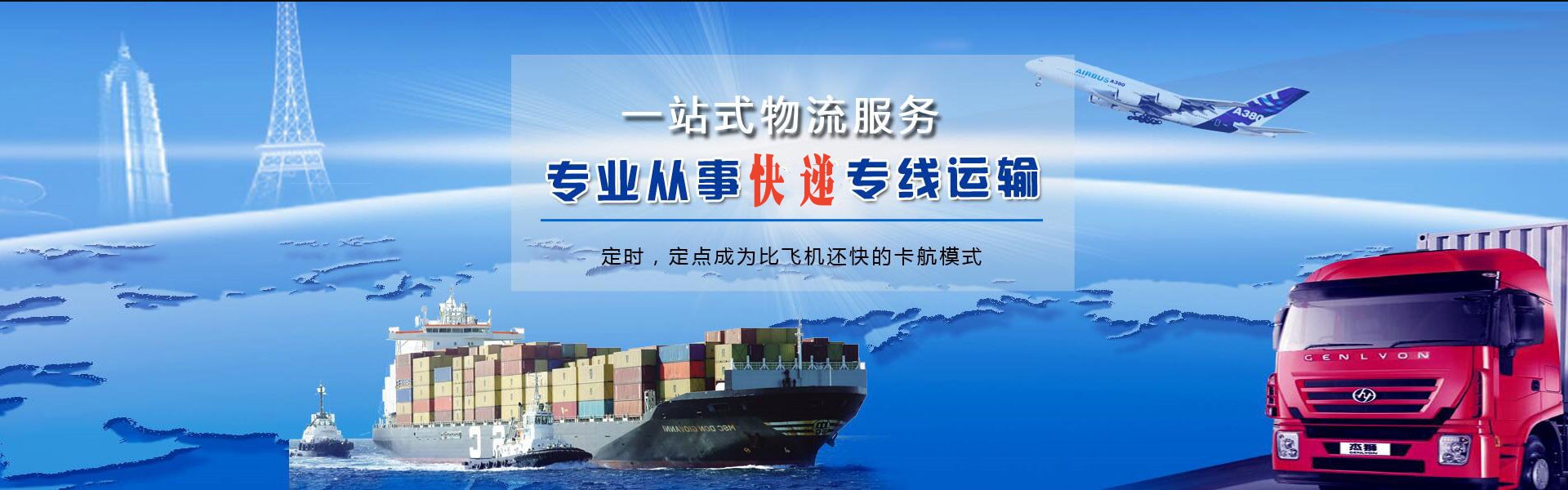 尖草坪到丹麦物流公司-尖草坪至丹麦物流专线-尖草坪空运到丹麦-优时通物流有限公司