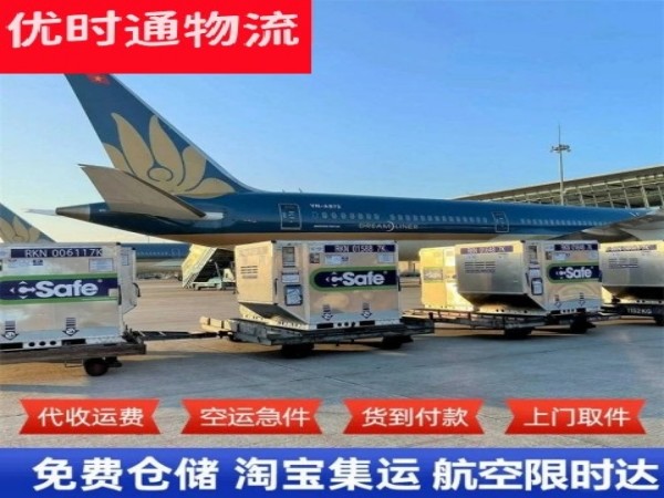 尖草坪到丹麦空运加急专线